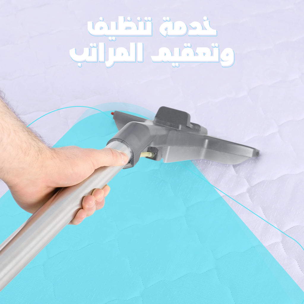 عـرض تنظيف الــ2399ج.م