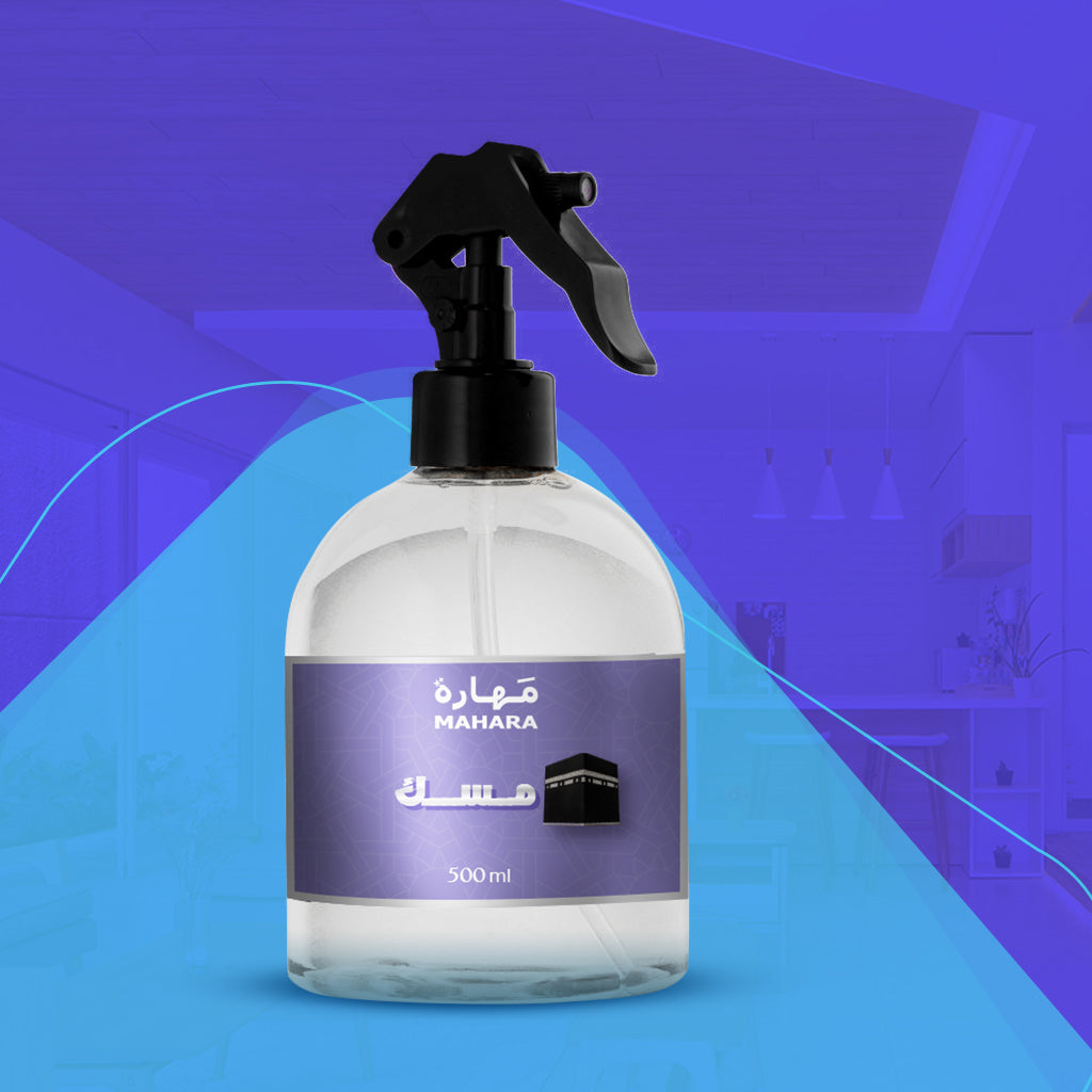 مُعطر مِـسـك